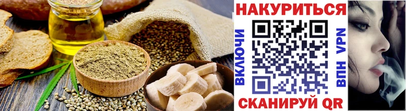 Canna-Cookies конопля  Лагань 