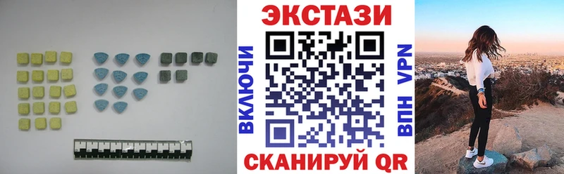 Экстази Дубай  дарнет шоп  Лагань 
