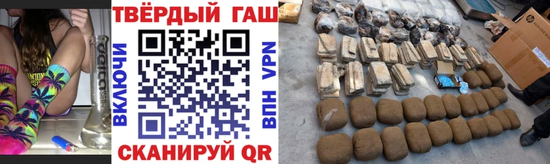 как найти   Лагань  ГАШИШ убойный 