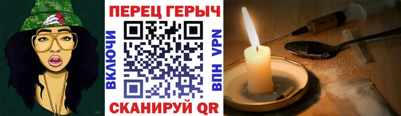 где найти   Лагань  Героин белый 