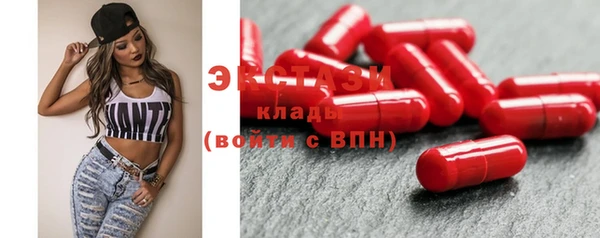 экстази Аркадак