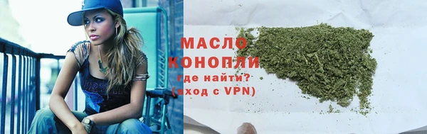 мефедрон Арсеньев