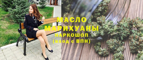 мефедрон Арсеньев