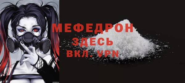 мефедрон Арсеньев