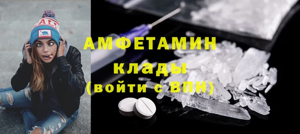 тгк Армянск