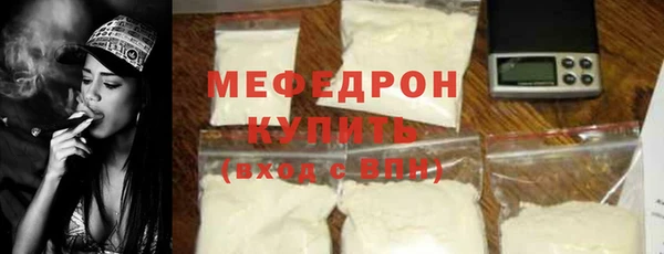 мефедрон Арсеньев