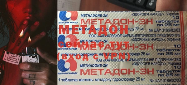 стаф Нефтегорск