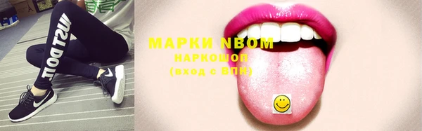 мефедрон Арсеньев