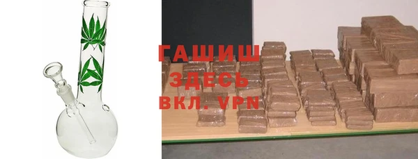 тгк Армянск
