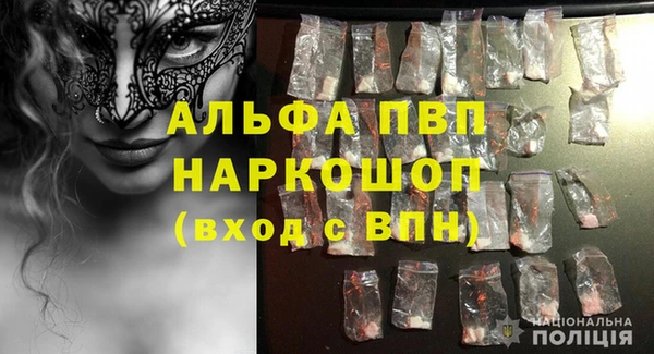 ALPHA-PVP Богородицк