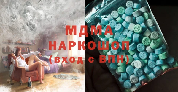 мефедрон Арсеньев