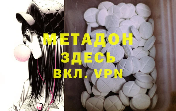 экстази Аркадак