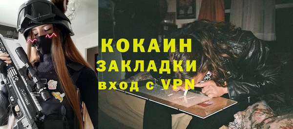 мефедрон Арсеньев