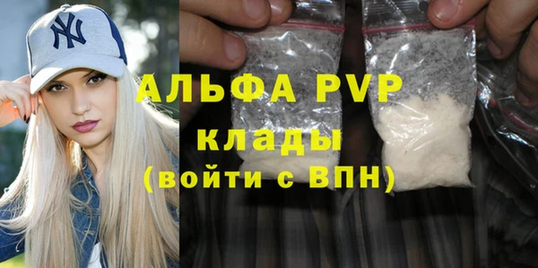 мефедрон Арсеньев