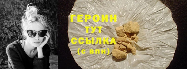 мефедрон Арсеньев