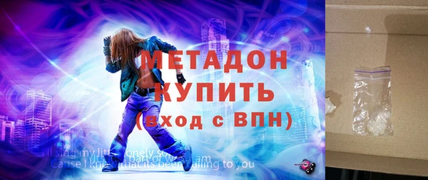 метадон Лихославль