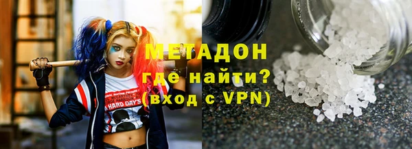 экстази Аркадак