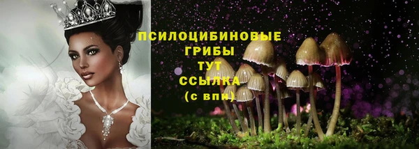 мефедрон Арсеньев