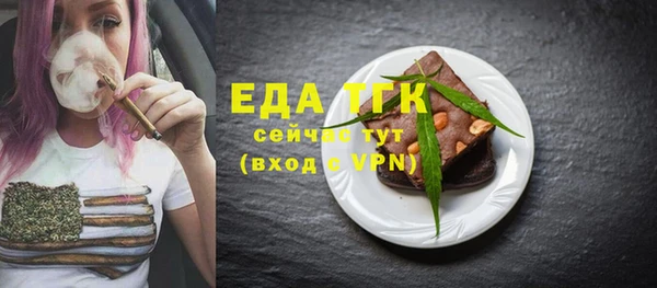 тгк Армянск