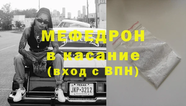 тгк Армянск