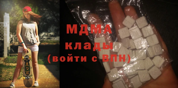 экстази Аркадак
