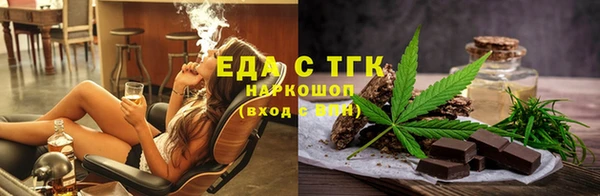 экстази Аркадак