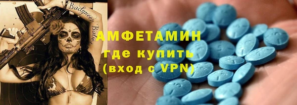 мефедрон Арсеньев