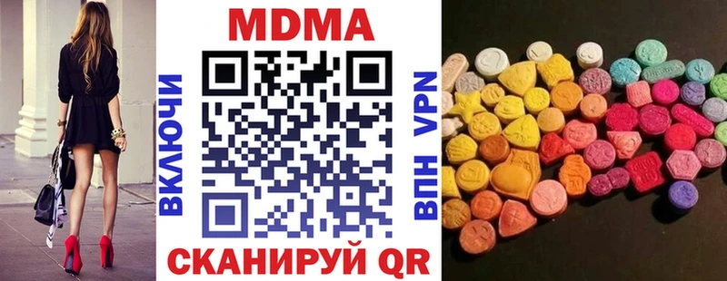 как найти закладки  Лагань  MDMA Molly 