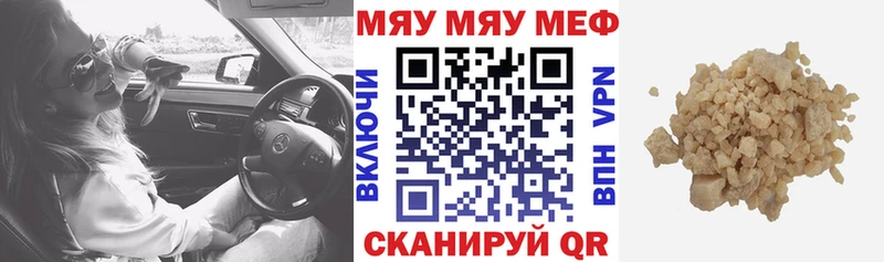 МЯУ-МЯУ VHQ  закладка  Лагань 