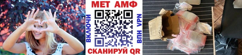 МЕТАМФЕТАМИН Methamphetamine  Лагань 