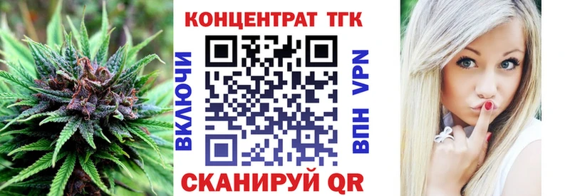 Дистиллят ТГК жижа Лагань